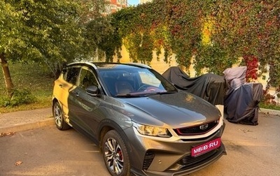Geely Coolray I, 2024 год, 1 870 000 рублей, 1 фотография