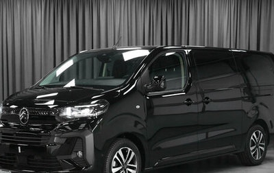 Citroen SpaceTourer I, 2025 год, 7 249 000 рублей, 1 фотография