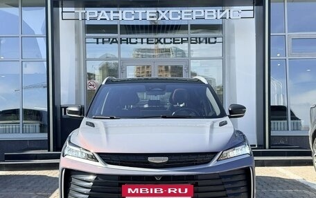 Geely Coolray I, 2026 год, 2 964 990 рублей, 8 фотография