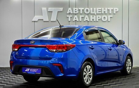 KIA Rio IV, 2017 год, 1 199 000 рублей, 4 фотография