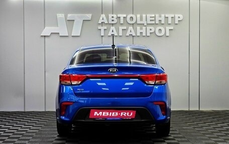 KIA Rio IV, 2017 год, 1 199 000 рублей, 5 фотография