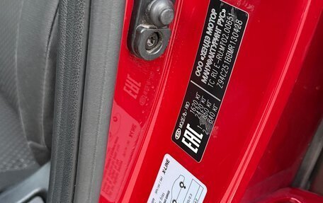 KIA Rio IV, 2020 год, 1 410 000 рублей, 8 фотография