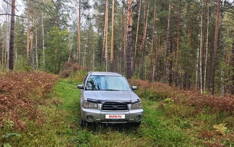 Subaru Forester, 2004 год, 830 000 рублей, 2 фотография
