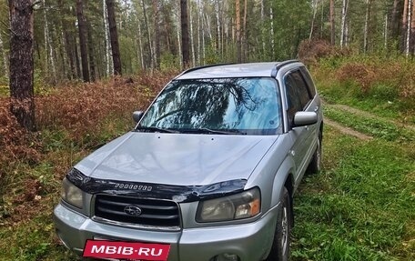 Subaru Forester, 2004 год, 830 000 рублей, 3 фотография