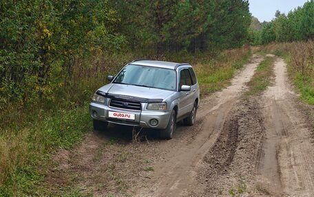 Subaru Forester, 2004 год, 830 000 рублей, 9 фотография