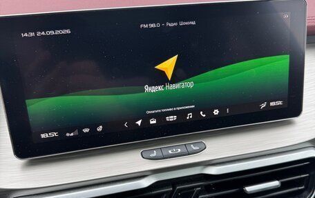 Geely Coolray I, 2024 год, 1 870 000 рублей, 10 фотография