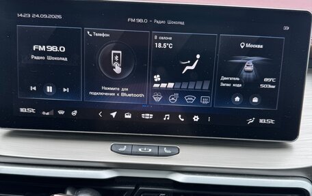 Geely Coolray I, 2024 год, 1 870 000 рублей, 12 фотография