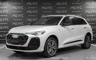 Audi Q5, 2026 год, 6 750 000 рублей, 1 фотография