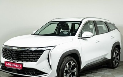 Geely Atlas, 2026 год, 3 909 990 рублей, 1 фотография