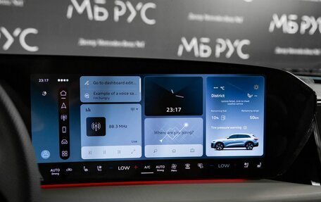 Audi Q5, 2026 год, 6 750 000 рублей, 17 фотография