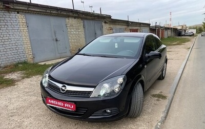 Opel Astra H, 2008 год, 430 000 рублей, 1 фотография