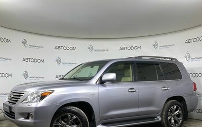 Lexus LX III, 2008 год, 2 698 800 рублей, 1 фотография
