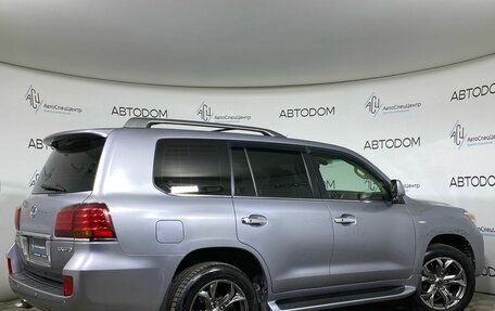 Lexus LX III, 2008 год, 2 698 800 рублей, 2 фотография