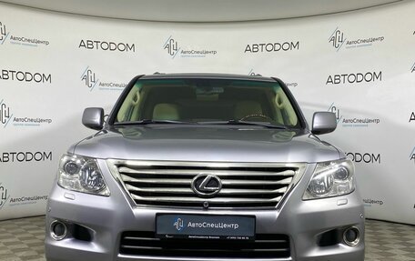 Lexus LX III, 2008 год, 2 698 800 рублей, 5 фотография