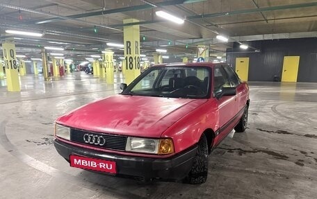 Audi 80, 1991 год, 125 000 рублей, 1 фотография