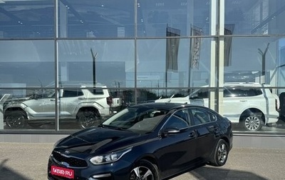 KIA Cerato IV, 2021 год, 1 850 000 рублей, 1 фотография