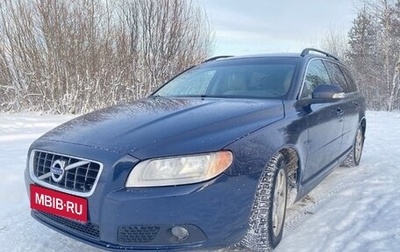 Volvo V70 III рестайлинг, 2010 год, 840 000 рублей, 1 фотография