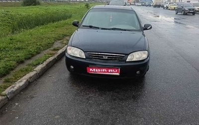 KIA Spectra II (LD), 2007 год, 130 000 рублей, 1 фотография
