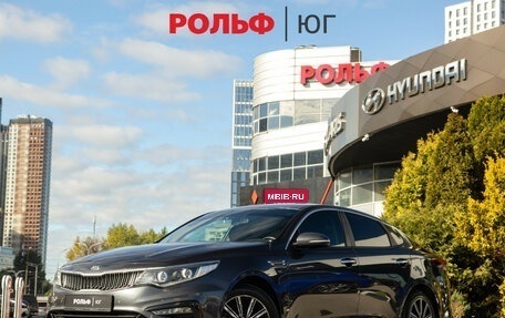 KIA Optima IV, 2019 год, 1 748 000 рублей, 1 фотография