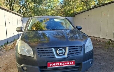 Nissan Qashqai, 2008 год, 540 000 рублей, 1 фотография