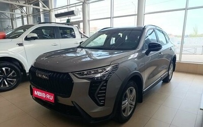 Haval Jolion, 2026 год, 2 560 000 рублей, 1 фотография
