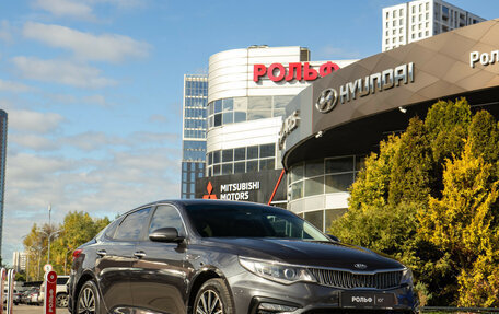 KIA Optima IV, 2019 год, 1 748 000 рублей, 2 фотография