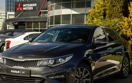 KIA Optima IV, 2019 год, 1 748 000 рублей, 20 фотография
