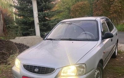 Hyundai Accent II, 2006 год, 300 000 рублей, 1 фотография
