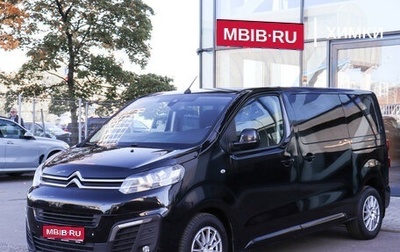 Citroen SpaceTourer I, 2021 год, 3 070 000 рублей, 1 фотография