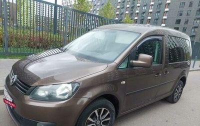 Volkswagen Caddy III рестайлинг, 2013 год, 829 000 рублей, 1 фотография