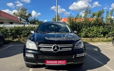 Mercedes-Benz GL-Класс, 2008 год, 1 430 000 рублей, 1 фотография