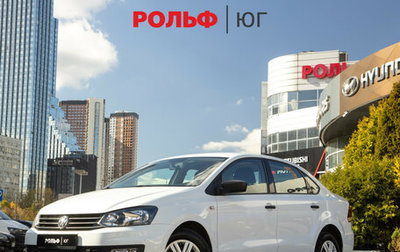 Volkswagen Polo VI (EU Market), 2019 год, 1 128 000 рублей, 1 фотография