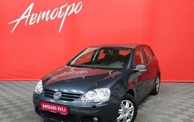 Volkswagen Golf V, 2006 год, 535 000 рублей, 1 фотография