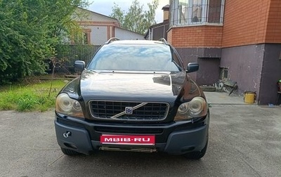 Volvo XC90 II рестайлинг, 2003 год, 780 000 рублей, 1 фотография