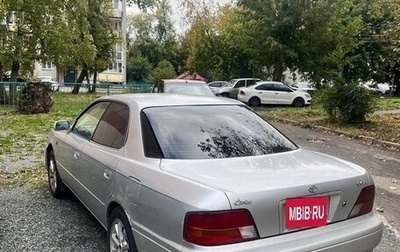 Toyota Vista, 1992 год, 270 000 рублей, 1 фотография