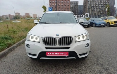 BMW X3, 2012 год, 1 299 999 рублей, 1 фотография