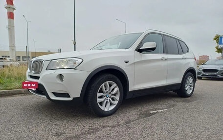 BMW X3, 2012 год, 1 299 999 рублей, 10 фотография