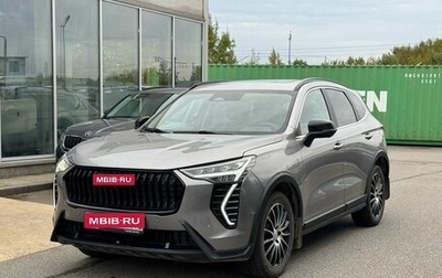 Haval Jolion, 2024 год, 2 139 000 рублей, 1 фотография