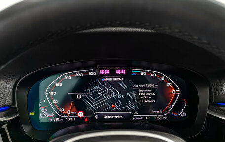 BMW 5 серия, 2020 год, 3 850 000 рублей, 24 фотография