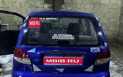 Daewoo Matiz, 2006 год, 150 000 рублей, 1 фотография