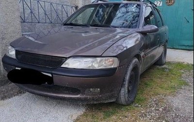 Opel Vectra B рестайлинг, 1998 год, 265 000 рублей, 1 фотография