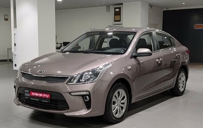 KIA Rio IV, 2018 год, 1 397 000 рублей, 1 фотография