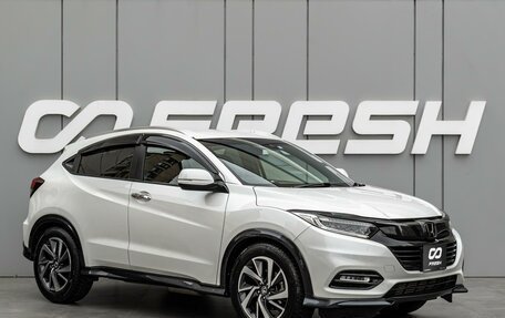 Honda Vezel, 2020 год, 2 630 000 рублей, 1 фотография