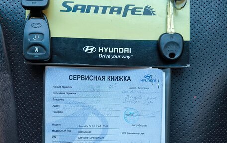 Hyundai Santa Fe III рестайлинг, 2008 год, 1 200 000 рублей, 31 фотография