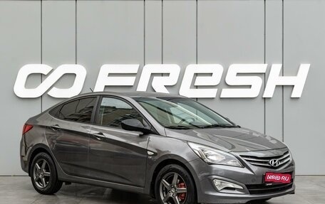 Hyundai Solaris II рестайлинг, 2016 год, 1 030 000 рублей, 1 фотография