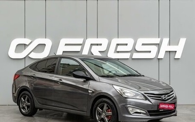 Hyundai Solaris II рестайлинг, 2016 год, 1 030 000 рублей, 1 фотография