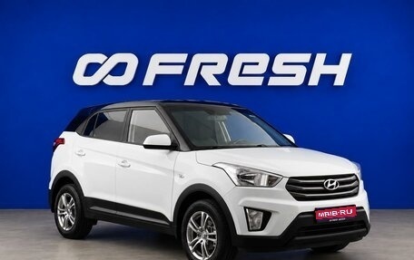 Hyundai Creta I рестайлинг, 2017 год, 1 649 077 рублей, 1 фотография