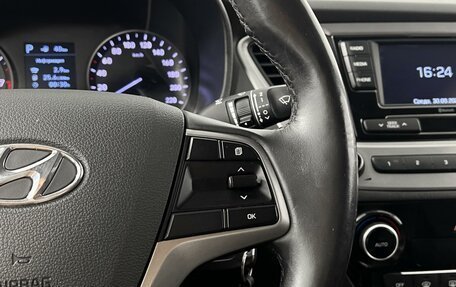 Hyundai Solaris II рестайлинг, 2019 год, 1 345 000 рублей, 14 фотография