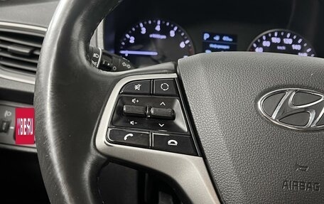 Hyundai Solaris II рестайлинг, 2019 год, 1 345 000 рублей, 13 фотография