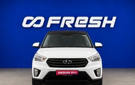 Hyundai Creta I рестайлинг, 2017 год, 1 649 077 рублей, 3 фотография